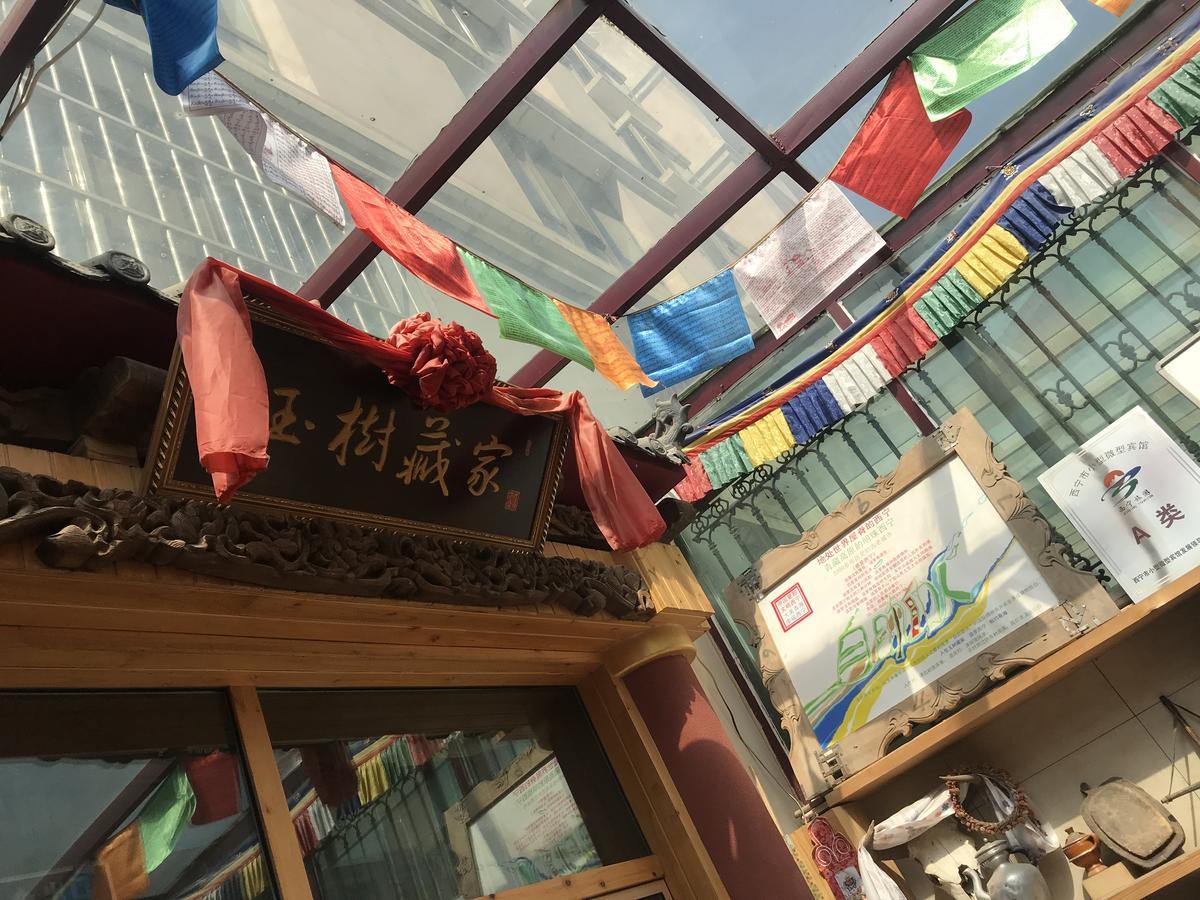 Xining Yushu Zangjia Hostel Exterior photo